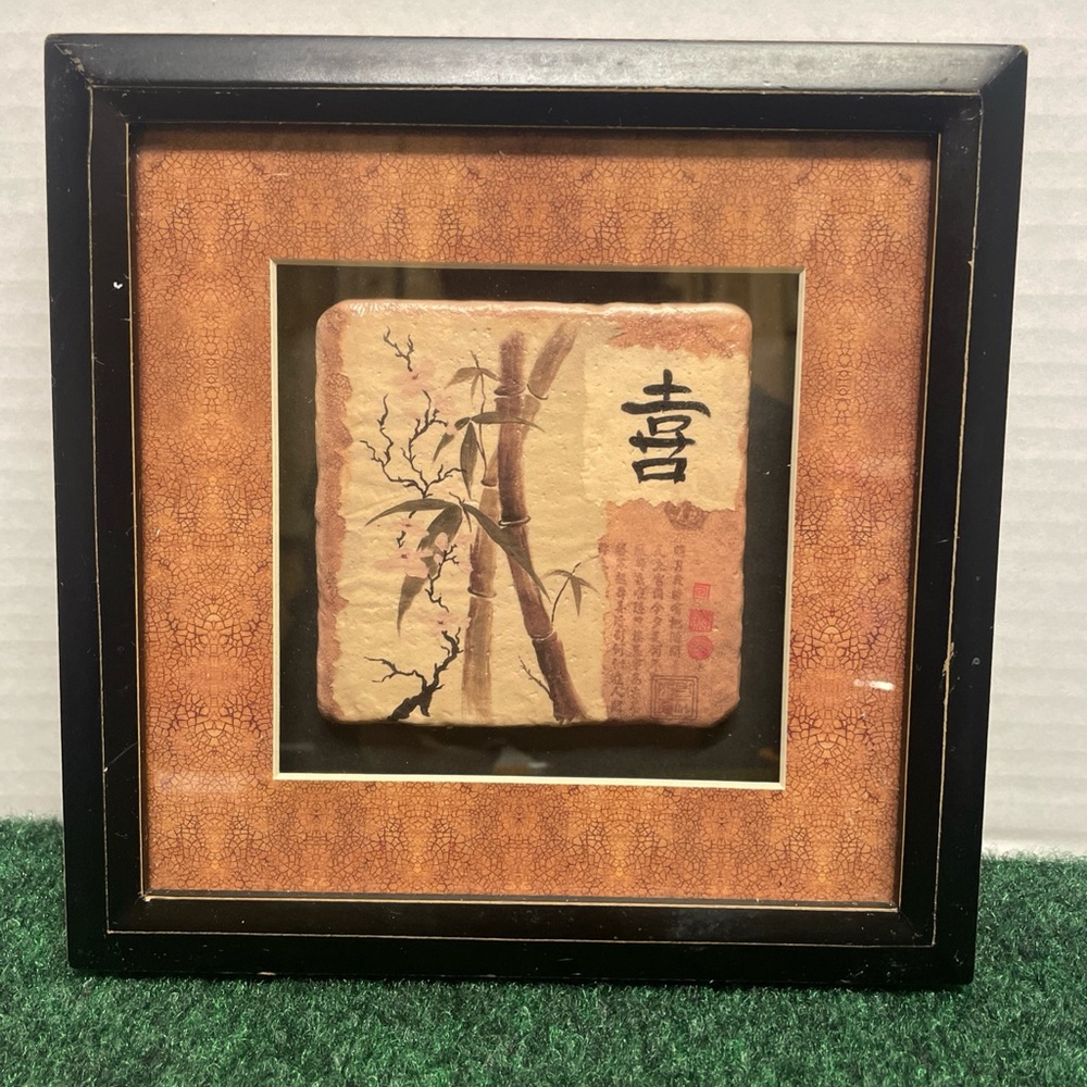 Vintage Chinese Original Wall Art Picture Feng Shui Reed Bamboo China 8/8